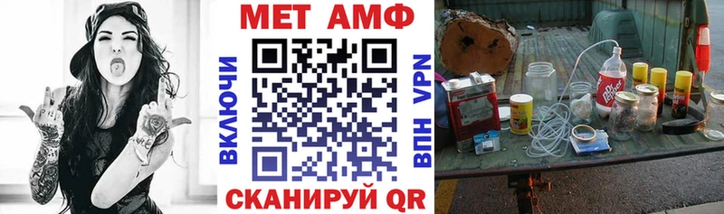 АМФЕТАМИН 98%  площадка наркотические препараты  Чусовой  купить закладку 