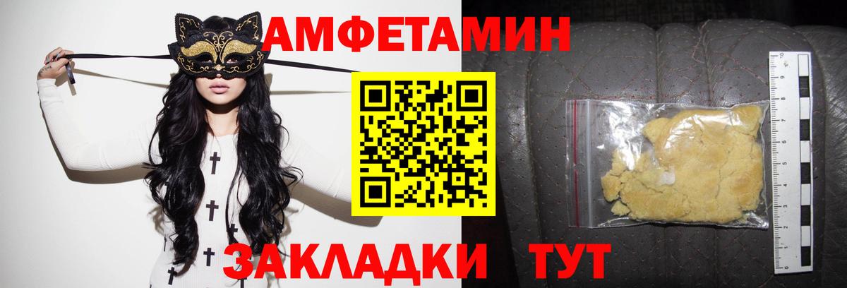 АМФ  Вход с VPN  Чусовой  АМФ 98% 