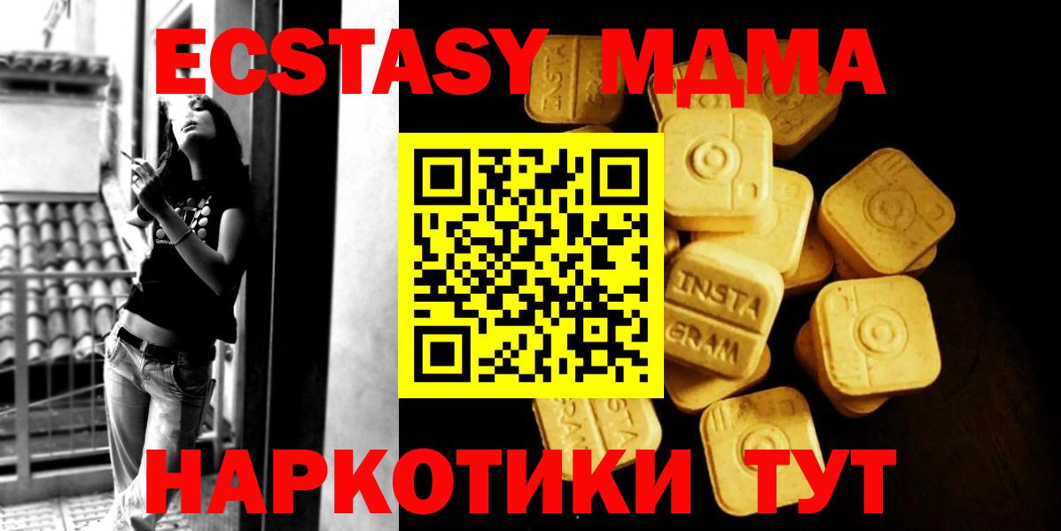 Меф МЯУ МЯУ  Гашиш  Чусовой  Вход с VPN  КОКАИН  Мефедрон кристаллы  Гашиш 