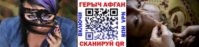 Героин хмурый  сколько стоит  Чусовой 