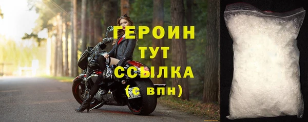 кокаин Покачи