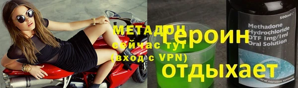 кокаин колумбия Покровск
