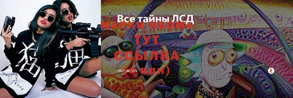 ECSTASY Алексеевка
