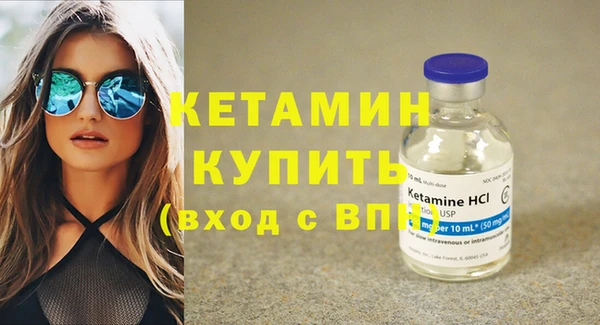 кокаин Покачи