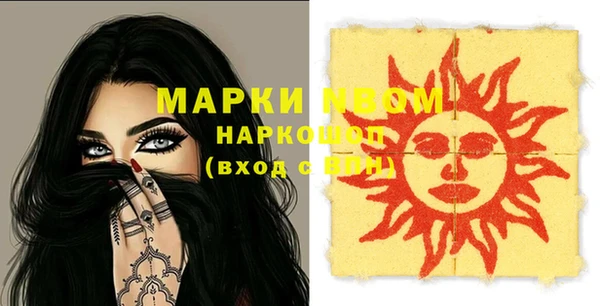 марки nbome Алзамай