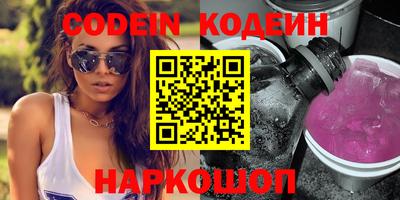гашиш Новозыбков
