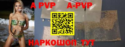 индика Новодвинск