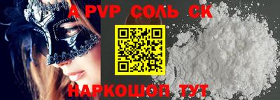 MESCALINE Новокубанск