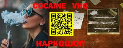 гашиш Новозыбков