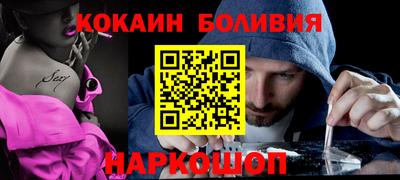 трава Нальчик