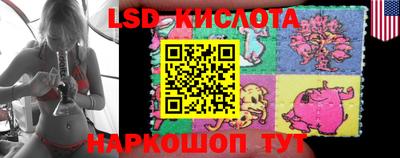 MESCALINE Новокубанск