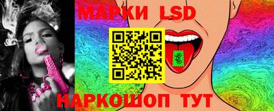 MESCALINE Новокубанск