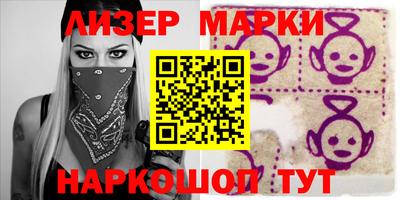 гашиш Новозыбков