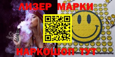 MESCALINE Новокубанск