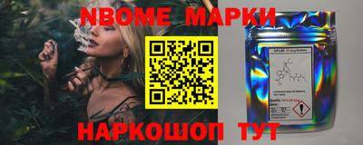 MESCALINE Новокубанск