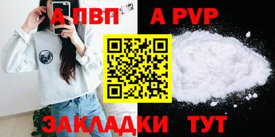 гашиш Новозыбков