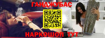 трава Нальчик
