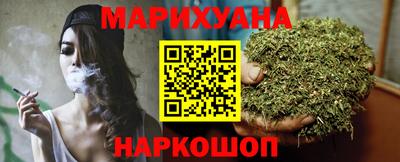 MESCALINE Новокубанск