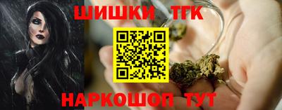 MESCALINE Новокубанск