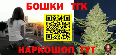 трава Нальчик