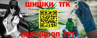 MESCALINE Новокубанск