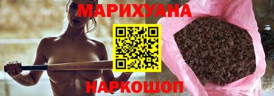 трава Нальчик