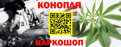 трава Нальчик