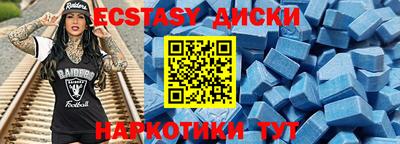 индика Новодвинск