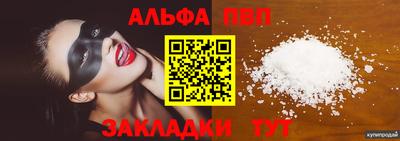 MESCALINE Новокубанск