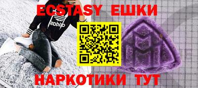 MESCALINE Новокубанск