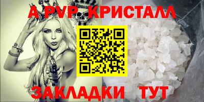 гашиш Новозыбков
