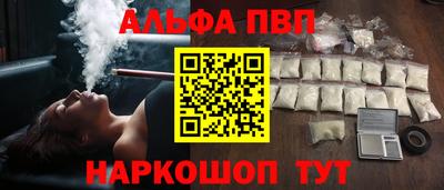 гашиш Новозыбков