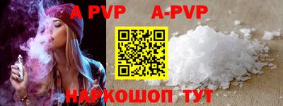 индика Новодвинск