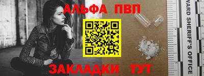 гашиш Новозыбков