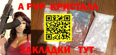 индика Новодвинск