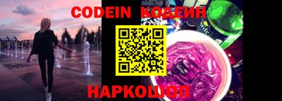 MESCALINE Новокубанск