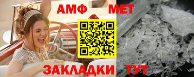 MESCALINE Новокубанск