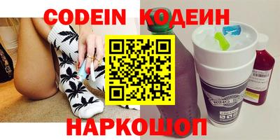 индика Новодвинск