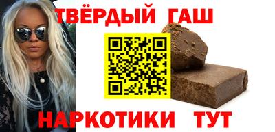 гашиш Новозыбков