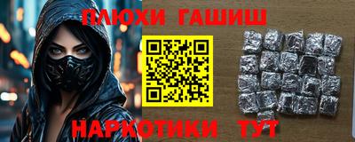 MESCALINE Новокубанск