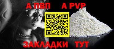 гашиш Новозыбков
