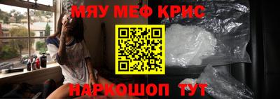 индика Новодвинск