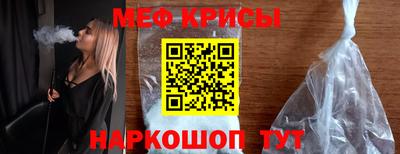MESCALINE Новокубанск