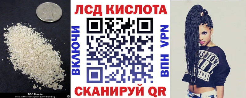 ЛСД экстази ecstasy  Чусовой 