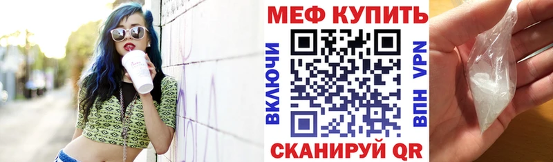 закладки  маркетплейс телеграм  МЯУ-МЯУ VHQ  Чусовой 