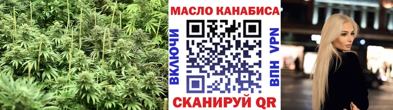 Дистиллят ТГК жижа купить Чусовой