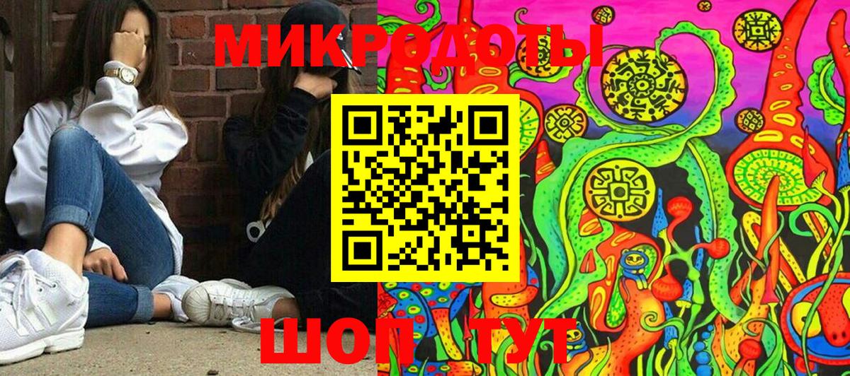 Чусовой  Галлюциногенные грибы Cubensis  Псилоцибиновые грибы ЛСД  Вход с VPN 