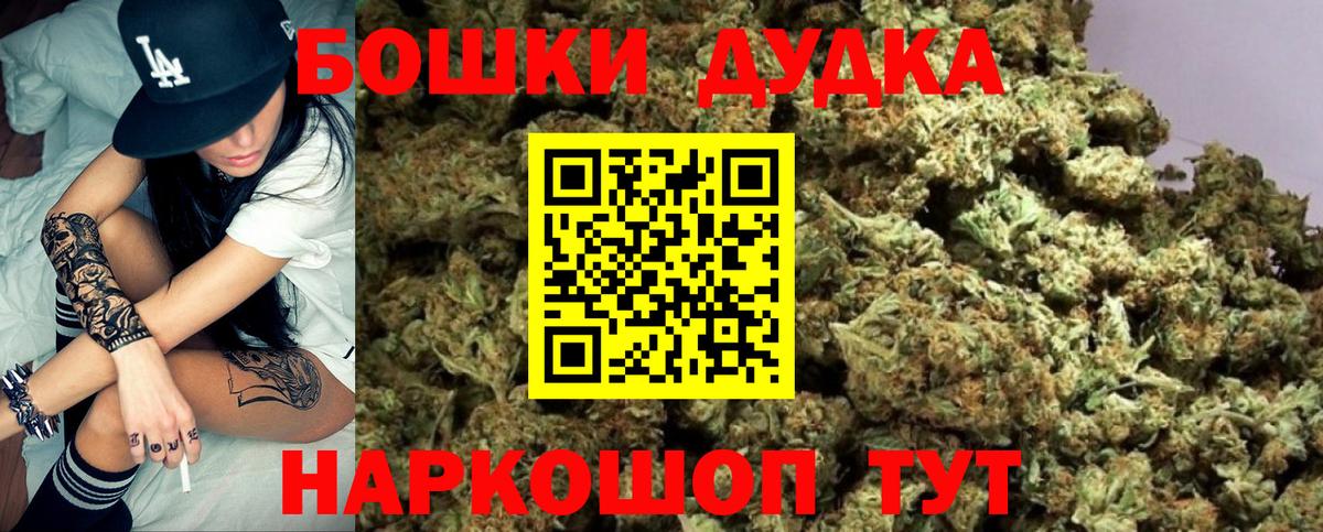 Конопля Ganja  Шишки марихуана MAZAR  Чусовой  МАРИХУАНА SATIVA & INDICA  Вход с VPN  Шишки марихуана SATIVA & INDICA 